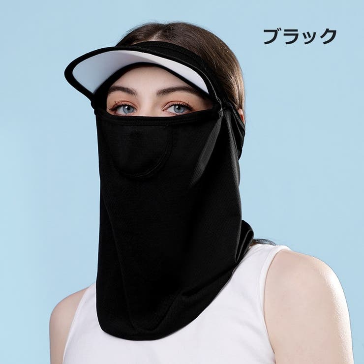 フェイスカバー サンバイザー付き フェイスマスク | PlusNao | 詳細画像15 