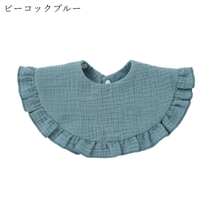 よだれかけ スタイ ビブ | PlusNao | 詳細画像13 