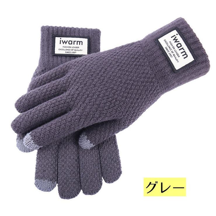 スマホ手袋 スマートフォン対応 ニット | PlusNao | 詳細画像13 
