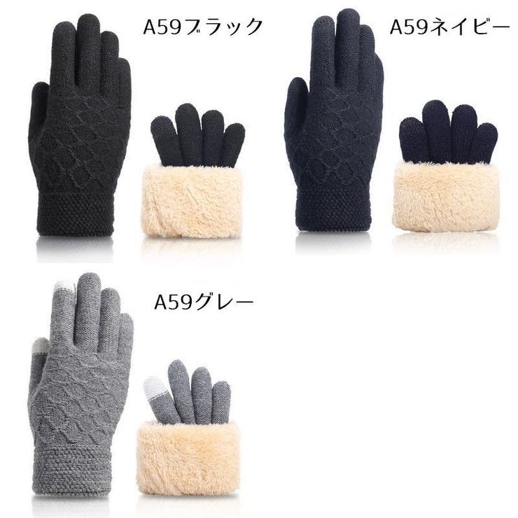 スマホ手袋 スマートフォン対応 ニット | PlusNao | 詳細画像17 