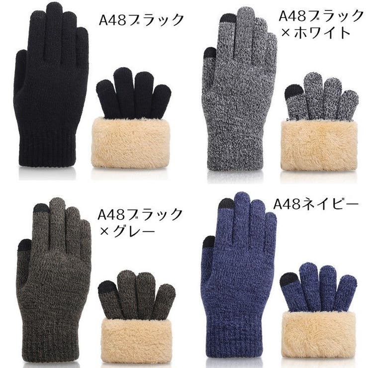 スマホ手袋 スマートフォン対応 ニット | PlusNao | 詳細画像18 