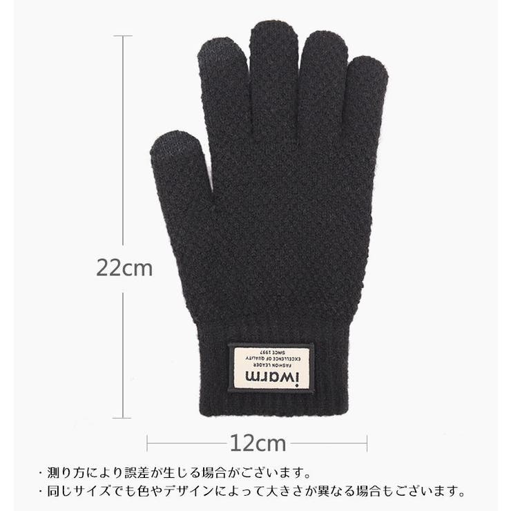 スマホ手袋 スマートフォン対応 ニット | PlusNao | 詳細画像20 