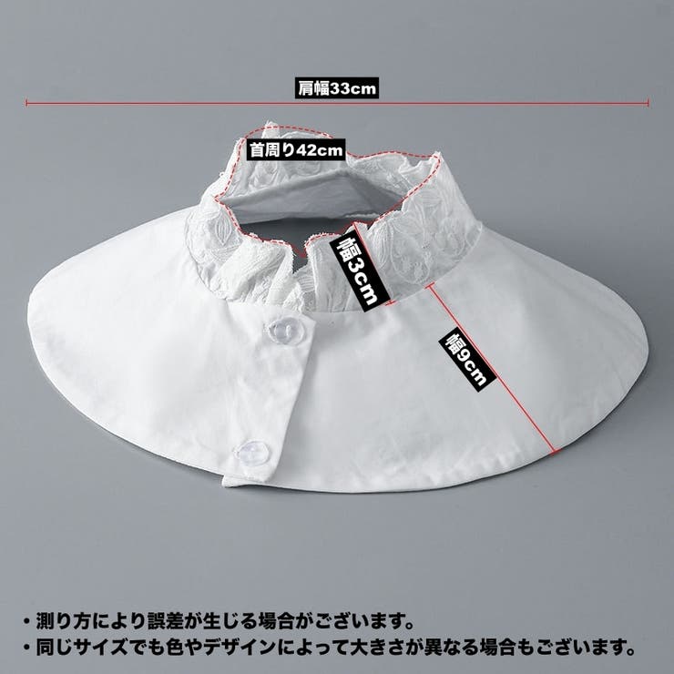 つけ襟 付け襟 レディース | PlusNao | 詳細画像10 