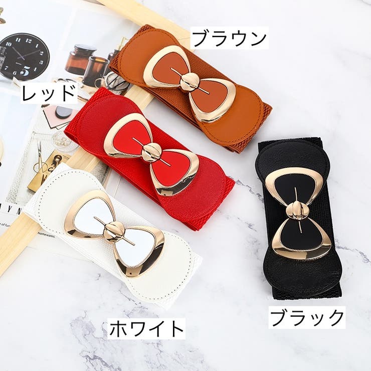 ベルト サッシュベルト ゴムベルト | PlusNao | 詳細画像12 