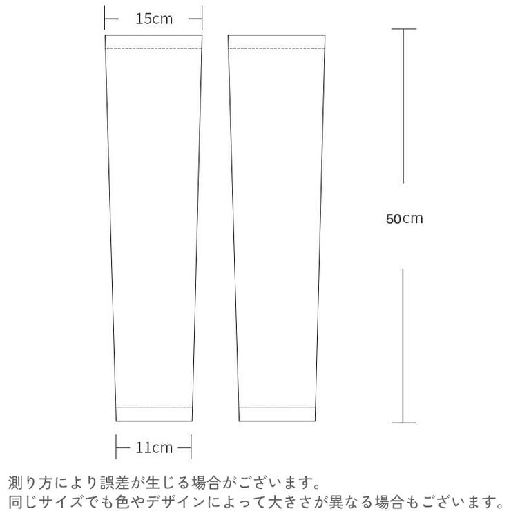 アームカバー 腕カバー レディース | PlusNao | 詳細画像20 