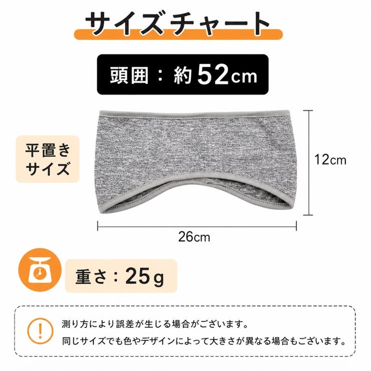 イヤーウォーマー 耳当て 同色2点セット | PlusNao | 詳細画像19 