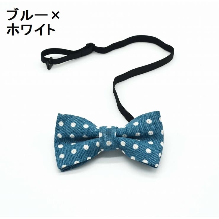 蝶ネクタイ キッズ 子供用 | PlusNao | 詳細画像10 