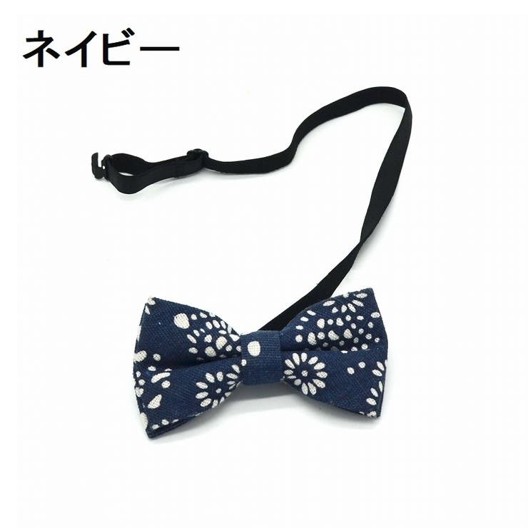 蝶ネクタイ キッズ 子供用 | PlusNao | 詳細画像13 
