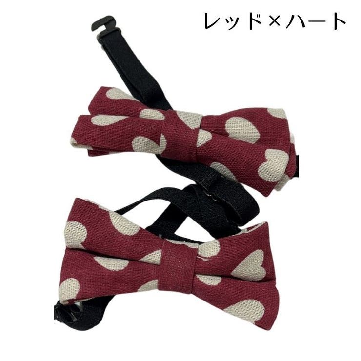 蝶ネクタイ キッズ 子供用 | PlusNao | 詳細画像15 