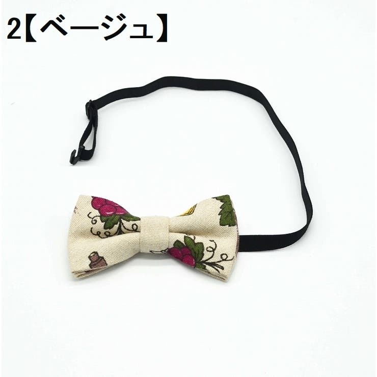 蝶ネクタイ キッズ 子供用 | PlusNao | 詳細画像9 