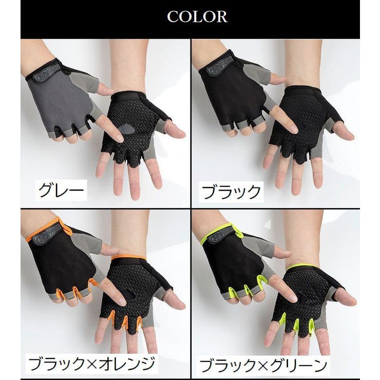 サイクルグローブ 指なし サイクリンググローブ | PlusNao | 詳細画像10 