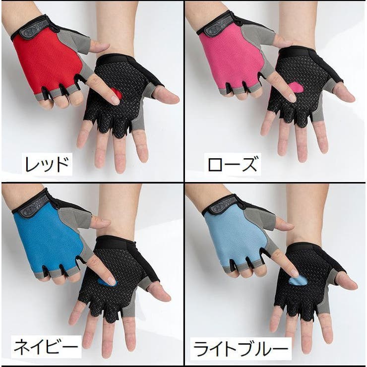 サイクルグローブ 指なし サイクリンググローブ | PlusNao | 詳細画像11 