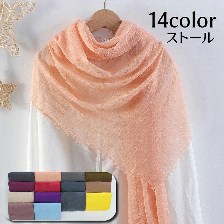 ストール ショール スカーフ | PlusNao | 詳細画像1 