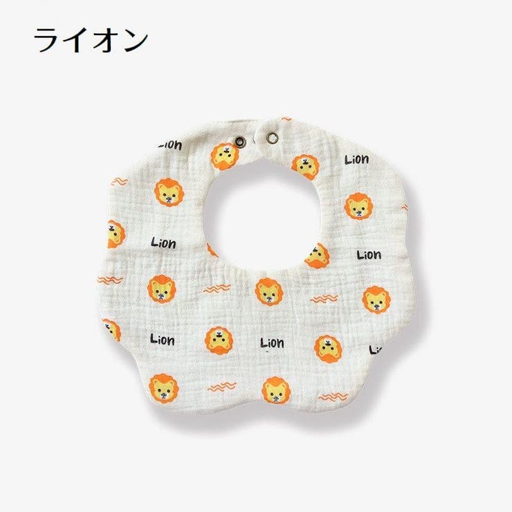 スタイ 円形 よだれかけ | PlusNao | 詳細画像13 