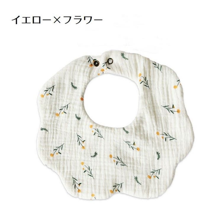 スタイ 円形 よだれかけ | PlusNao | 詳細画像18 