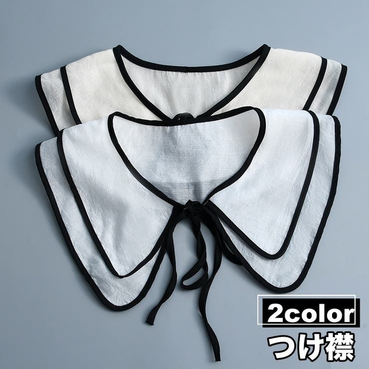 つけ襟 付け襟 レディース | PlusNao | 詳細画像1 