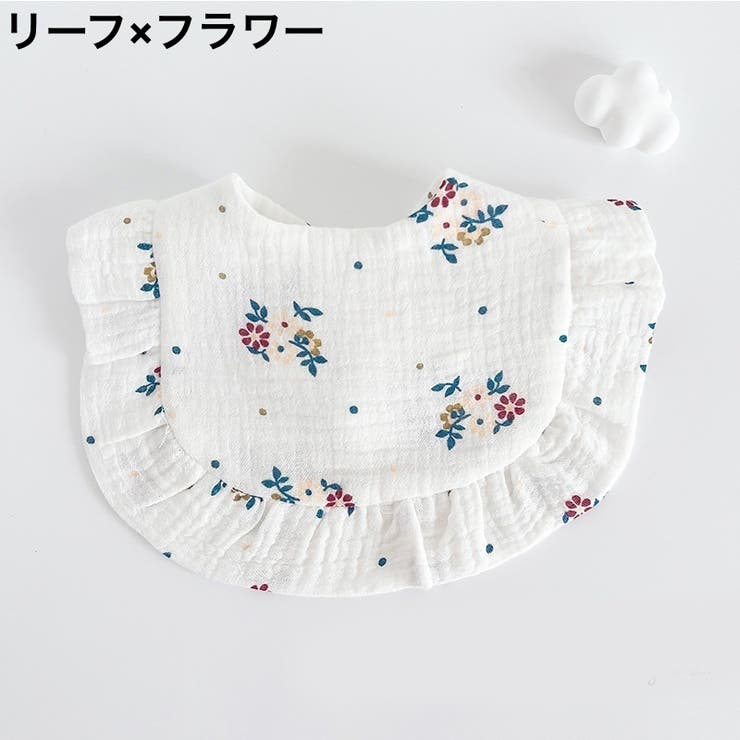 スタイ よだれかけ ベビー | PlusNao | 詳細画像10 