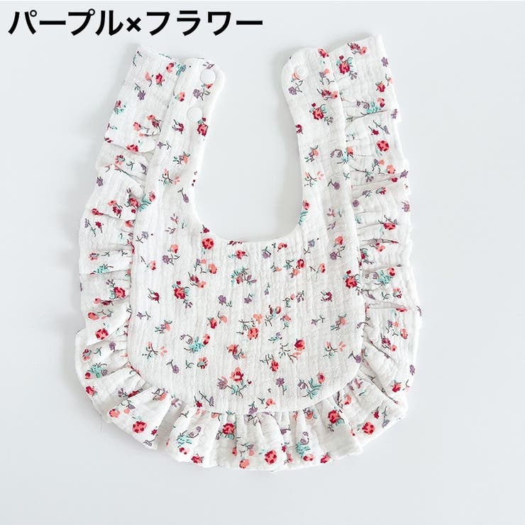 スタイ よだれかけ ベビー | PlusNao | 詳細画像8 