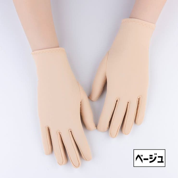 ショートグローブ 手袋 レディース | PlusNao | 詳細画像12 