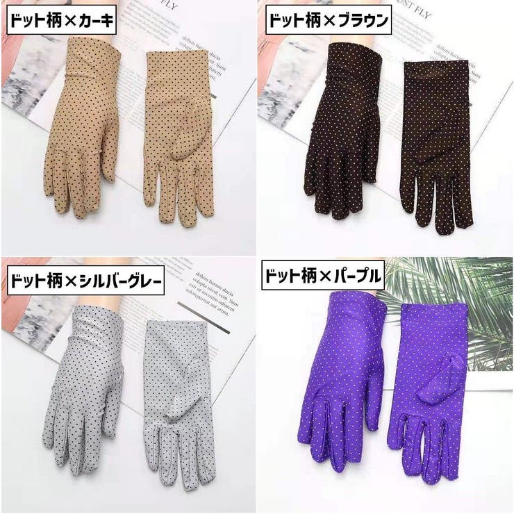 ショートグローブ 手袋 レディース | PlusNao | 詳細画像14 