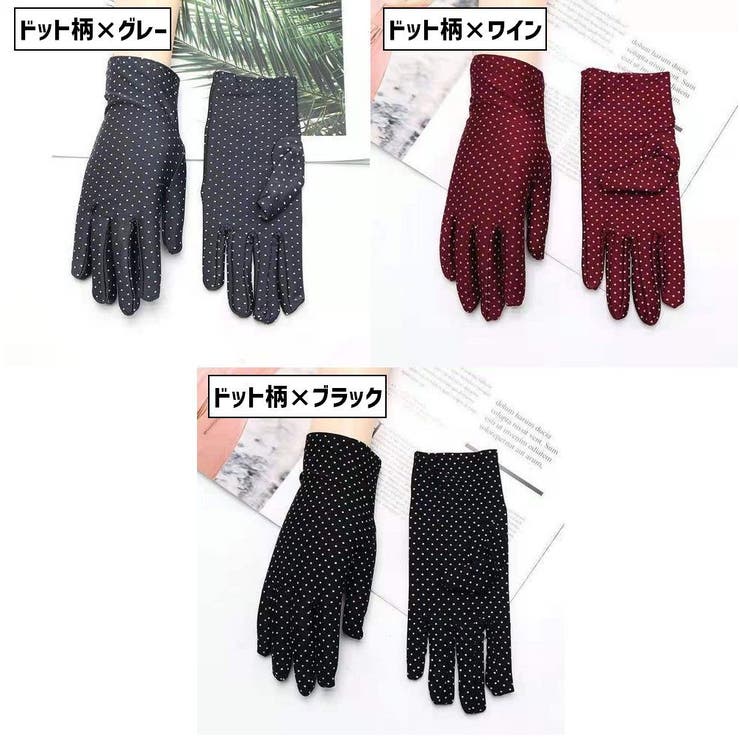 ショートグローブ 手袋 レディース | PlusNao | 詳細画像15 