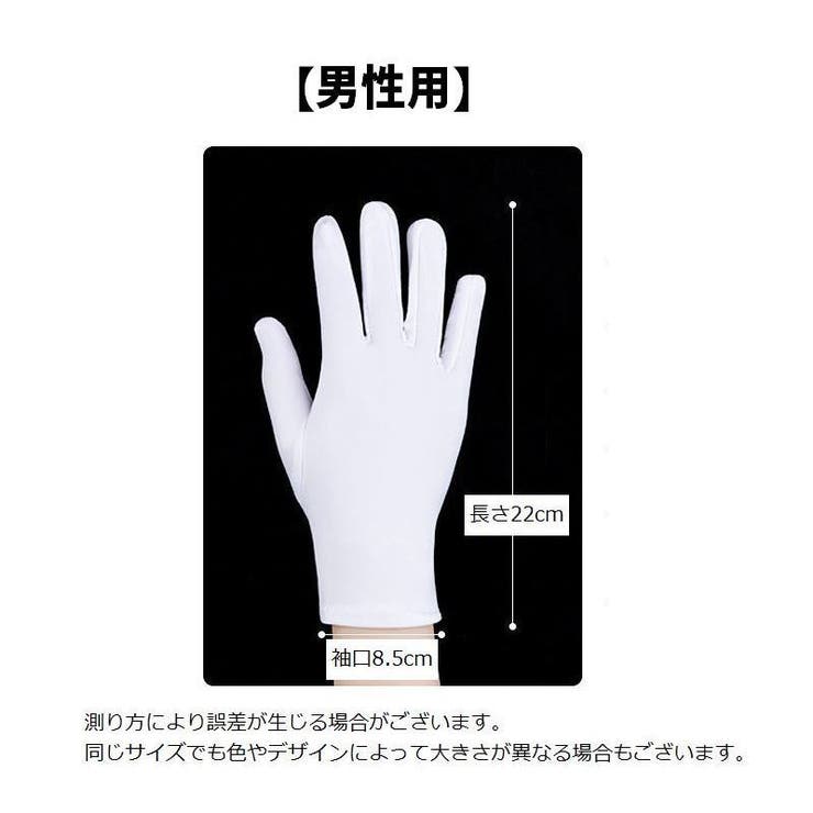 ショートグローブ 手袋 レディース | PlusNao | 詳細画像19 