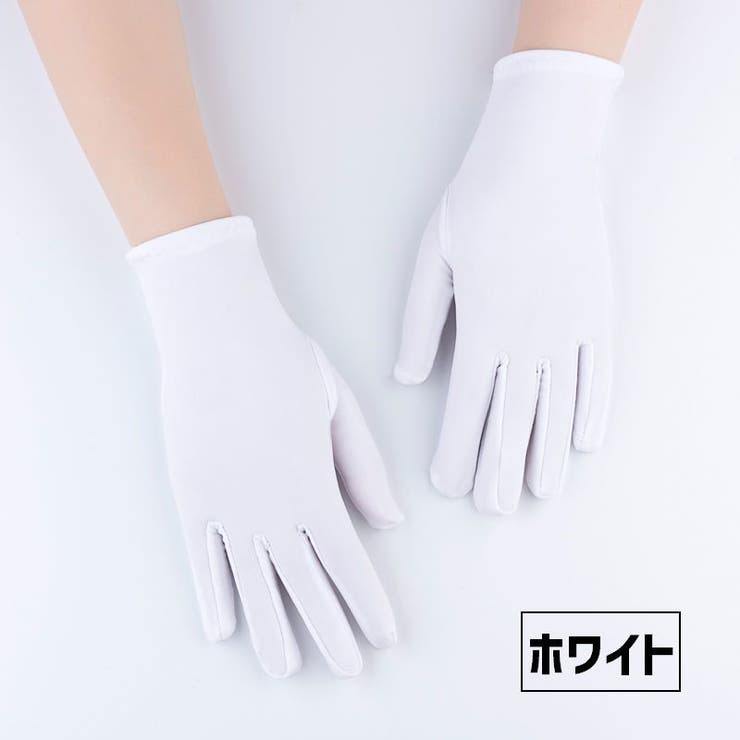 ショートグローブ 手袋 レディース | PlusNao | 詳細画像9 
