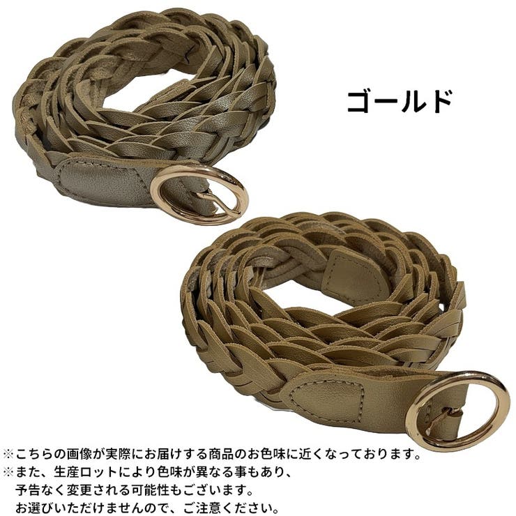 ベルト メッシュベルト 細ベルト | PlusNao | 詳細画像9 