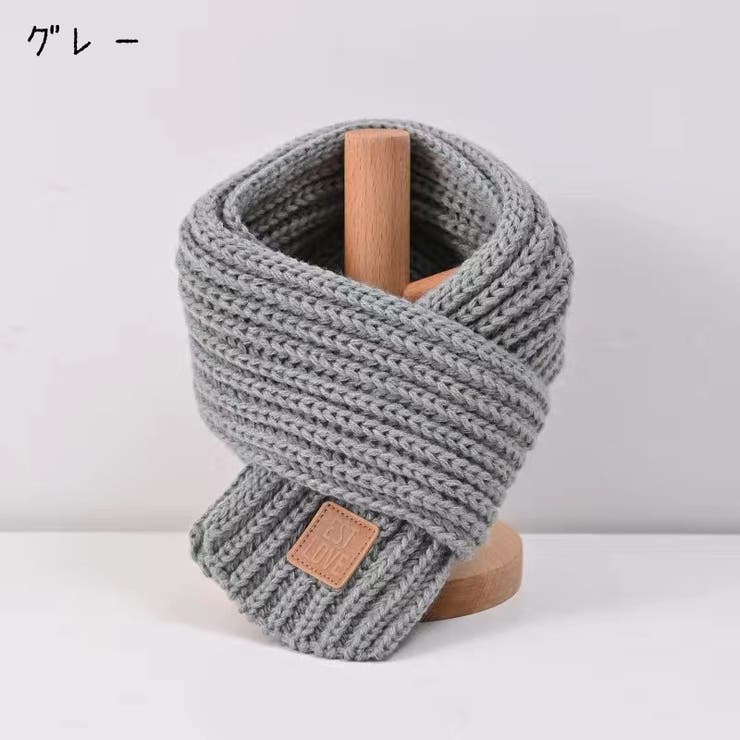 マフラー キッズ 子ども用 | PlusNao | 詳細画像15 