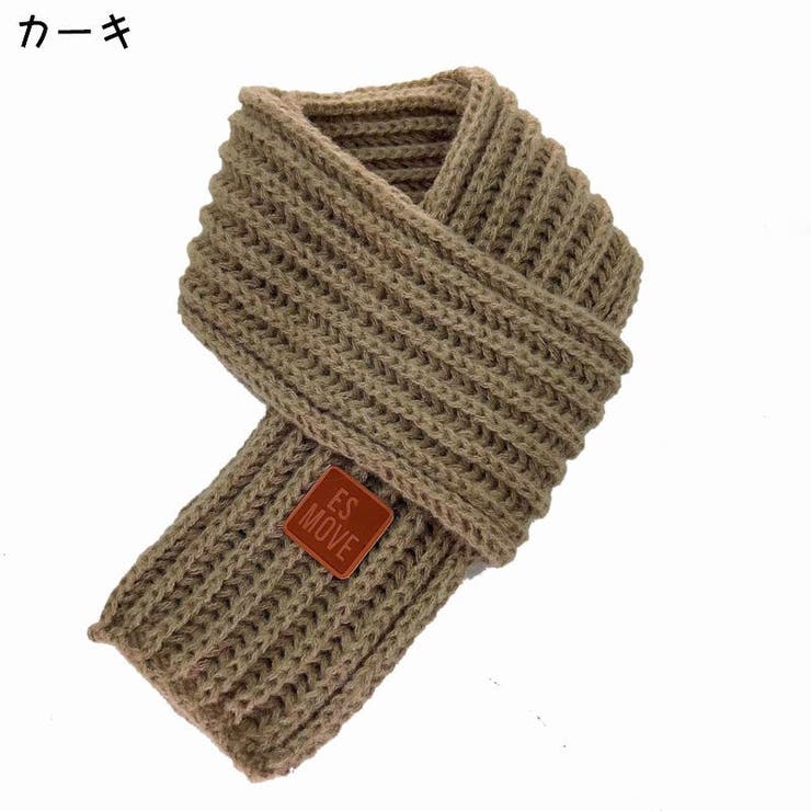 マフラー キッズ 子ども用 | PlusNao | 詳細画像18 