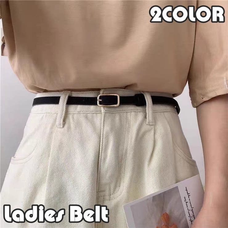 細ベルト ベルト カラーベルト | PlusNao | 詳細画像1 