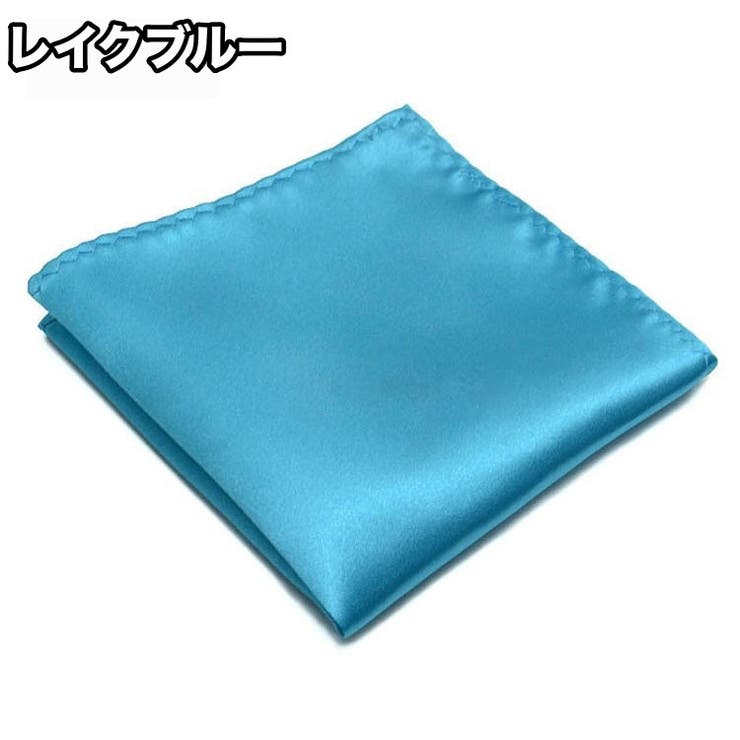 ポケットチーフ ハンカチ シルク風 | PlusNao | 詳細画像10 
