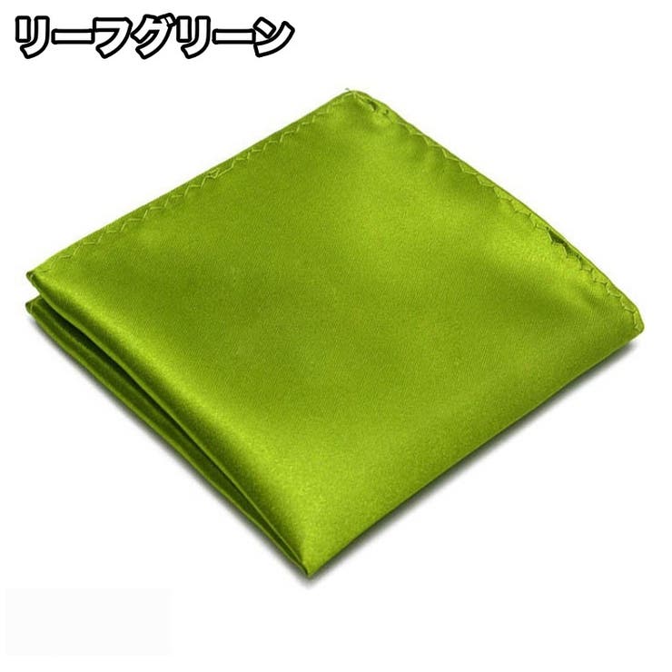 ポケットチーフ ハンカチ シルク風 | PlusNao | 詳細画像6 