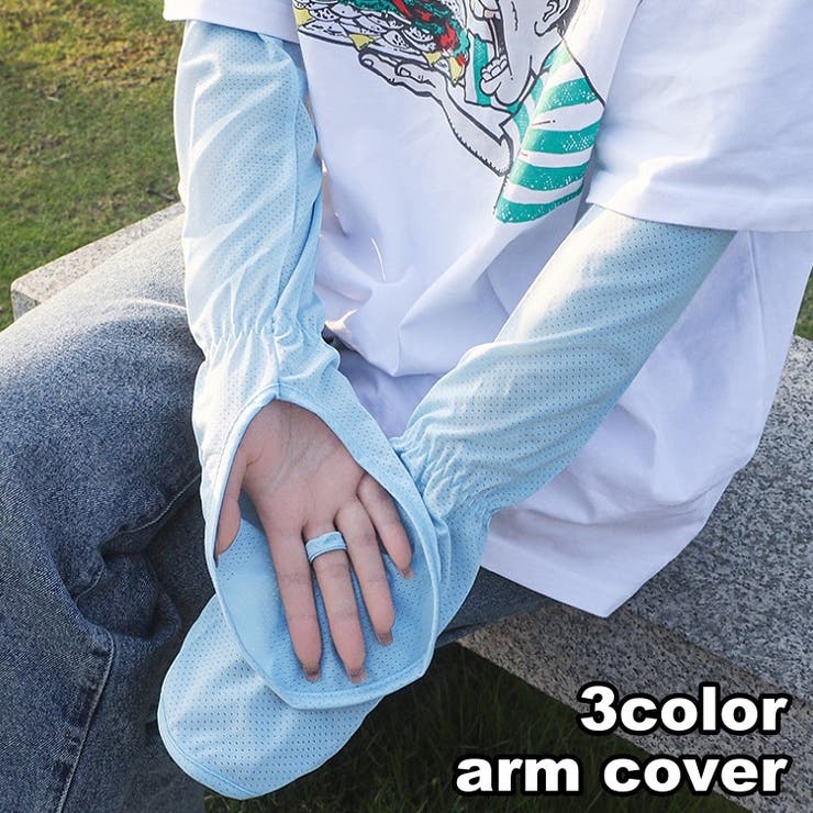アームカバー ハンドカバー 腕カバー | PlusNao | 詳細画像1 
