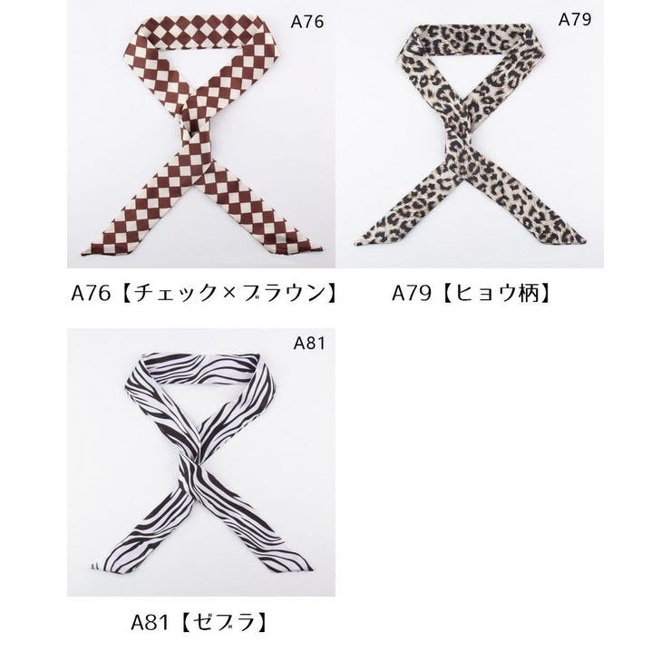 ミニスカーフ バッグスカーフ リボン | PlusNao | 詳細画像10 