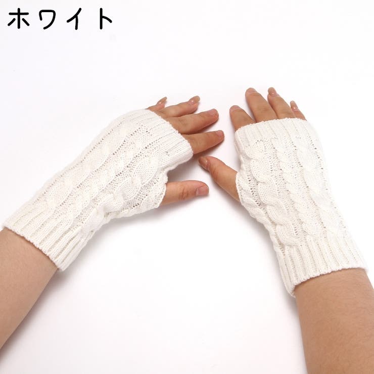 アームウォーマー アームカバー レディース | PlusNao | 詳細画像14 