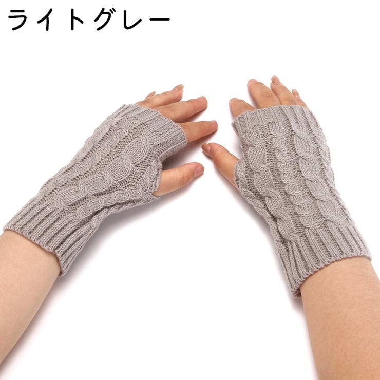 アームウォーマー アームカバー レディース | PlusNao | 詳細画像16 