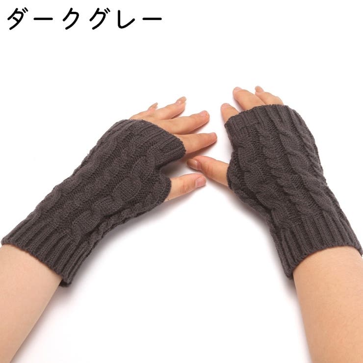 アームウォーマー アームカバー レディース | PlusNao | 詳細画像17 