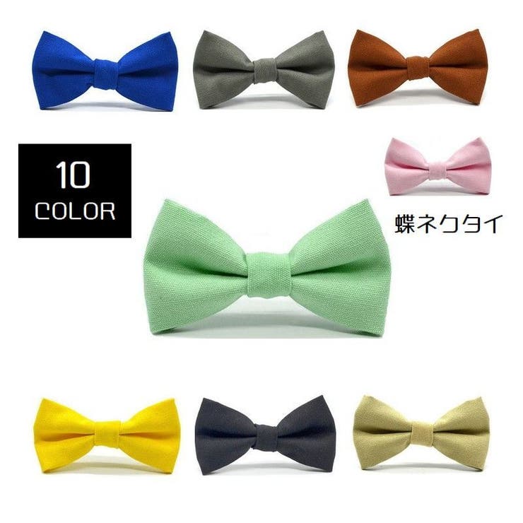 蝶ネクタイ キッズ 子供 | PlusNao | 詳細画像1 