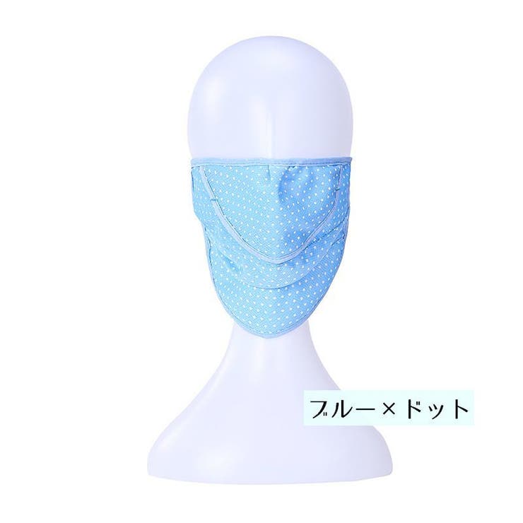 フェイスマスク 口開きタイプ 布製[品番：FQ000177330]｜PlusNao