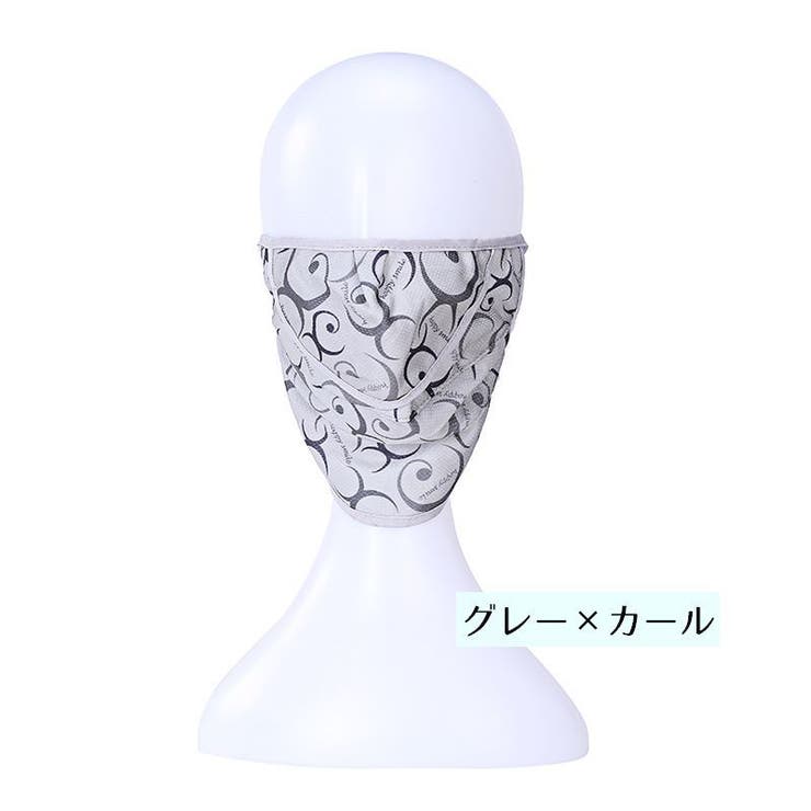 フェイスマスク 口開きタイプ 布製 | PlusNao | 詳細画像17 