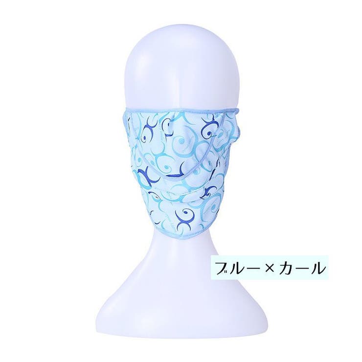 フェイスマスク 口開きタイプ 布製 | PlusNao | 詳細画像19 