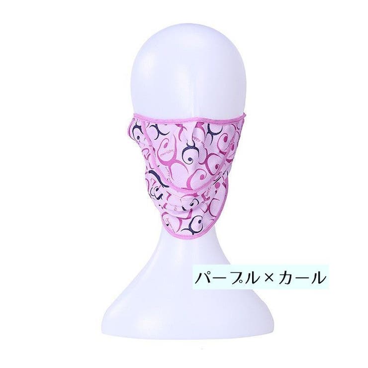 フェイスマスク 口開きタイプ 布製 | PlusNao | 詳細画像20 