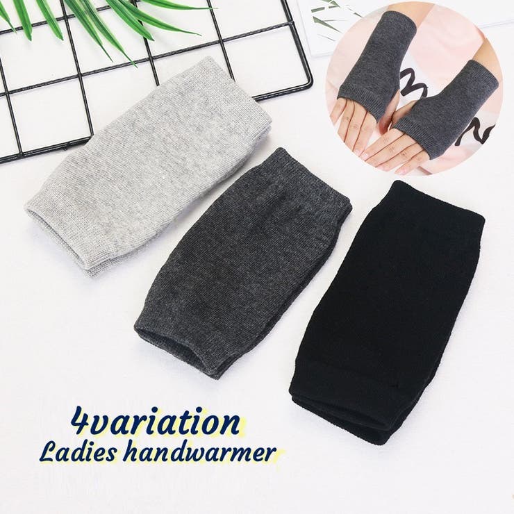 ハンドウォーマー 手袋 指無し手袋 | PlusNao | 詳細画像1 