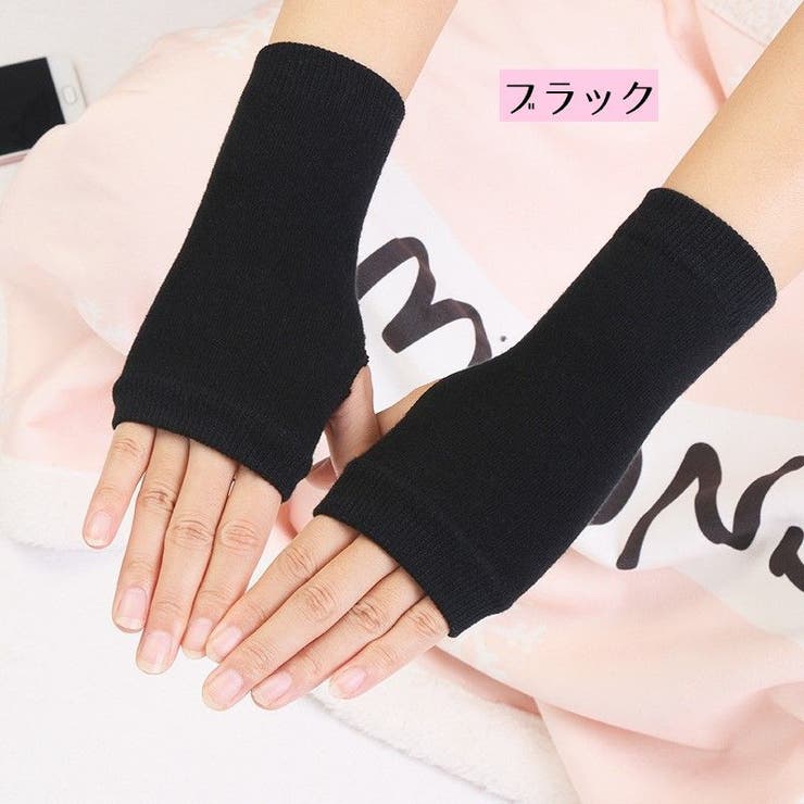 ハンドウォーマー 手袋 指無し手袋 | PlusNao | 詳細画像7 