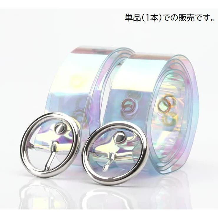 クリアベルト レディース 女性用 | PlusNao | 詳細画像5 