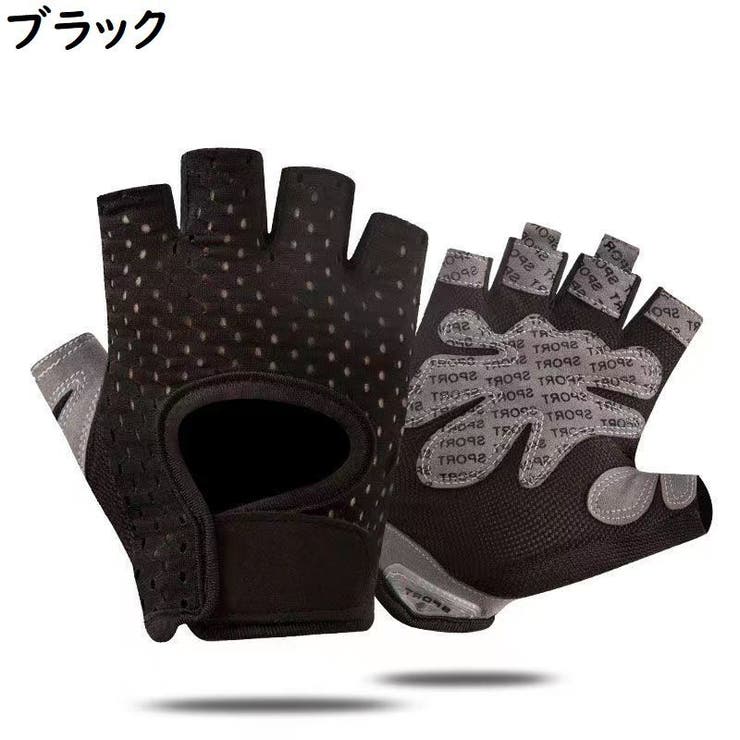 ハーフフィンガーグローブ 自転車 運転 | PlusNao | 詳細画像14 