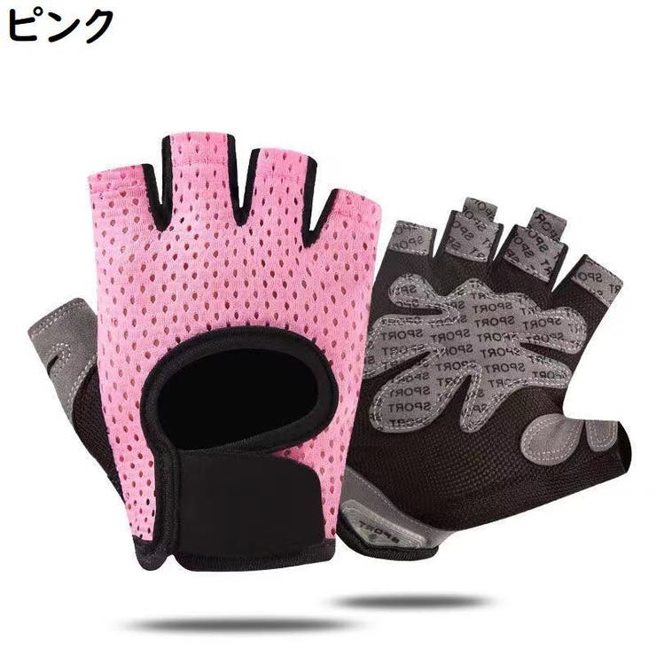 ハーフフィンガーグローブ 自転車 運転 | PlusNao | 詳細画像17 