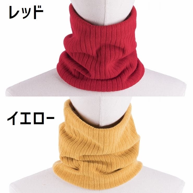 ネックウォーマー 男女兼用 レディース | PlusNao | 詳細画像13 