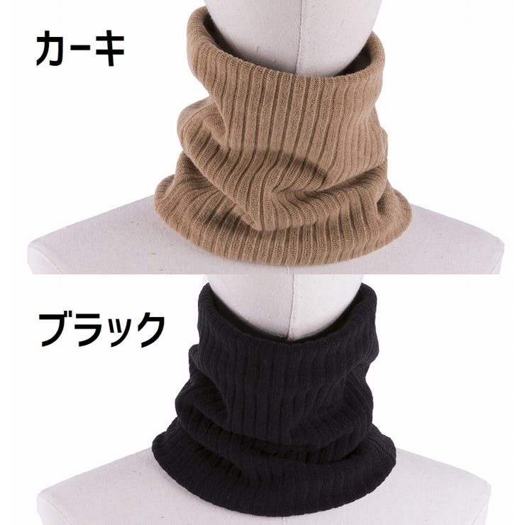 ネックウォーマー 男女兼用 レディース | PlusNao | 詳細画像15 
